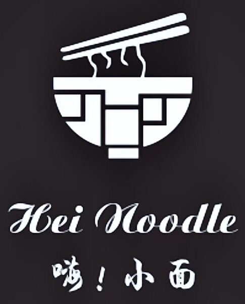 Hei Noodle