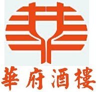 Hua Fu